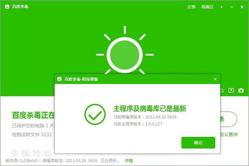 做我女朋友好吗 