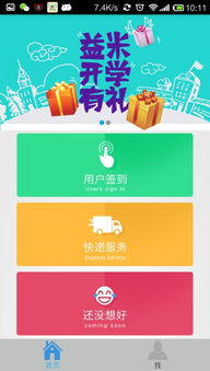 南巡tv电视直播软件 