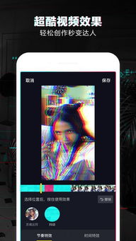 超星软件库 