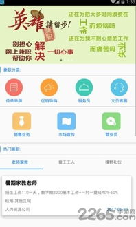 盛读小说赚钱软件下载 