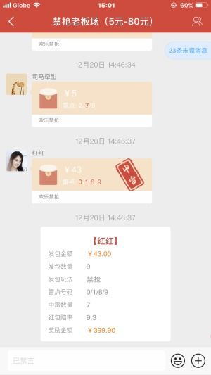 趣头条 