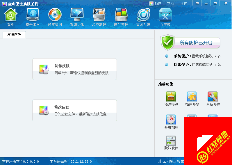 什么什么里奥冒险 