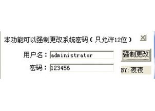 企业安全培训软件下载 