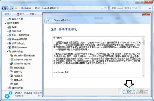 全景地图导航系统安卓版下载安装免费版 