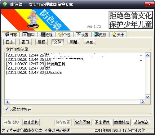 快来潮物盒软件安卓手机版下载官方版 