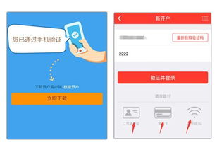 社工库软件手机版下载 