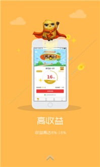 火绒安全软件app下载 