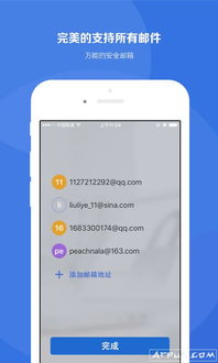 应用锁加密下载官网版 