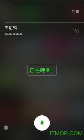 白描下载软件安装 