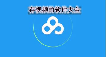 什么什么里奥冒险 