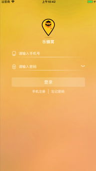 一刻相册怎么下载到手机版 