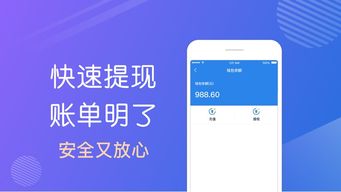 快来潮物盒软件安卓手机版下载官方版 