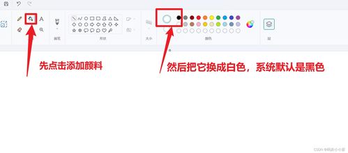 简笔画图片大全与训练教程 