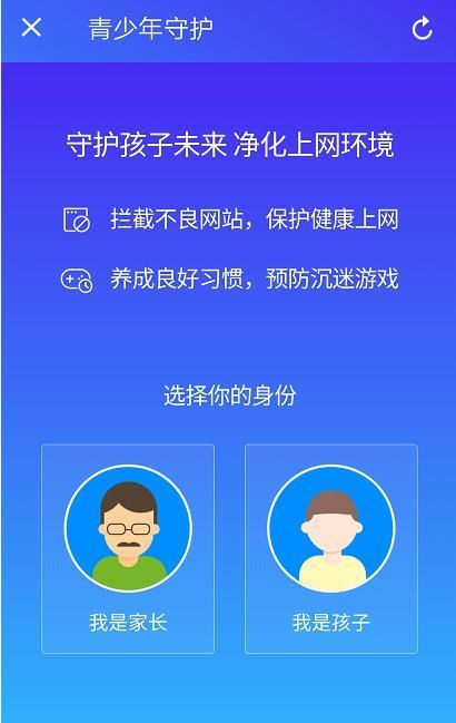 火绒安全软件app下载 