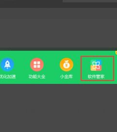 咔嚓截屏软件安卓下载 