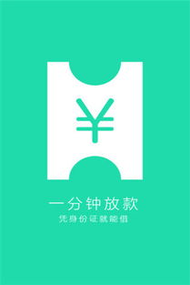 乐享电视直播软件 