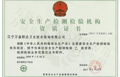 安兔兔手机测评软件 