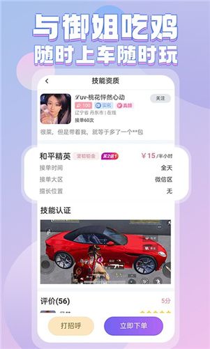 菲多在哪里手游官方版下载2024 