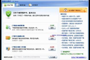 与恶魔共存的小镇 