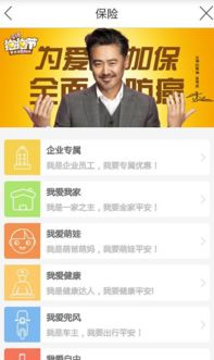 lsp游戏软件库 