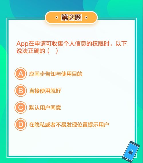 疯狂刷题软件下载安装 