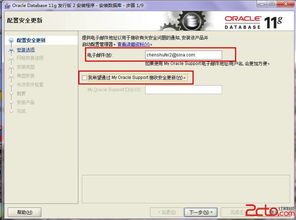 火绒安全软件app下载 