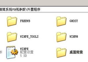 火绒安全软件app下载 