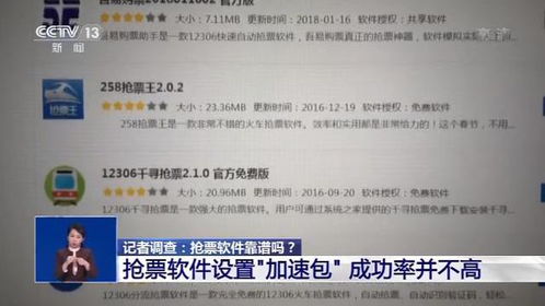 优省票软件安装官方版2024下载v1.0.6 