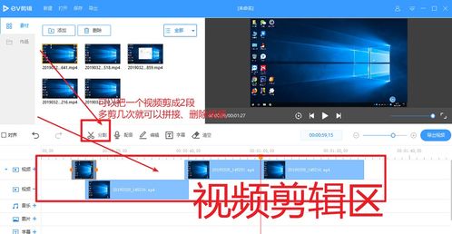 枫以视频软件免费版 