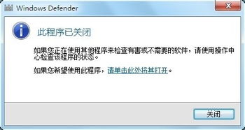这个茬子有点硬 