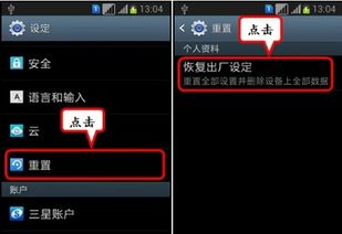 护眼模式软件安装最新版手机下载官方版 