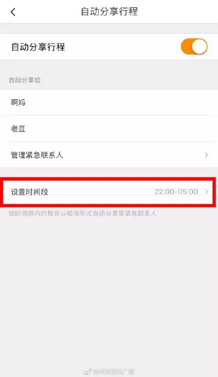 Uber打车软件 