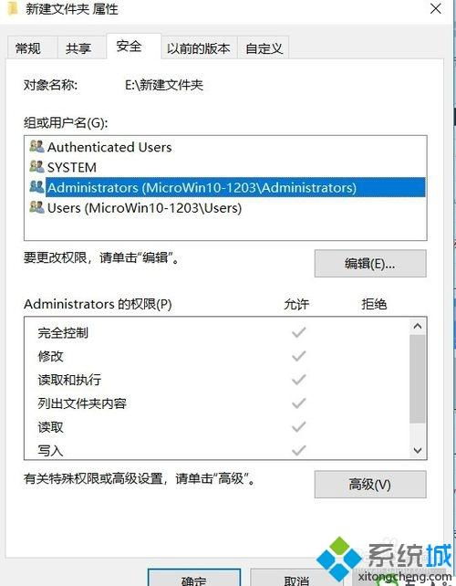 权限狗车机版 