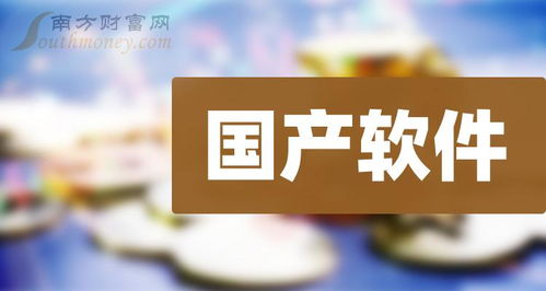 瑾软信息软件免费版 