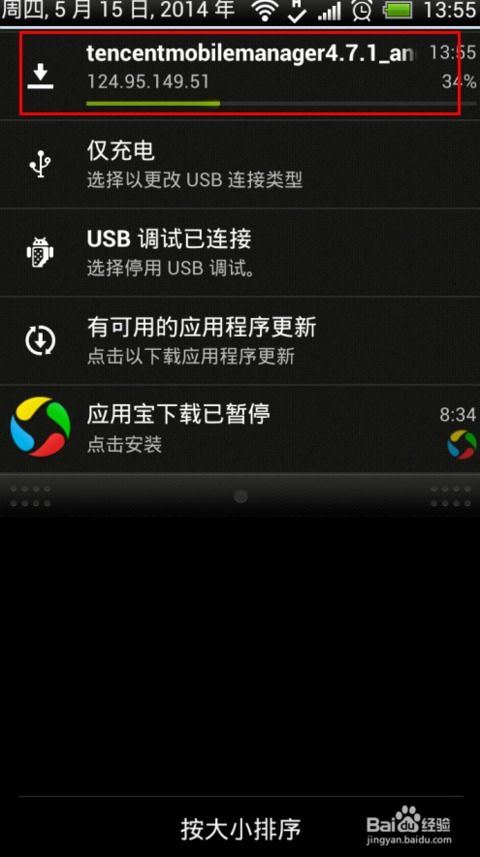 美加相机软件安卓手机下载安装v1.0.0 