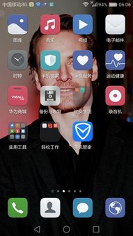 火绒安全软件app下载 