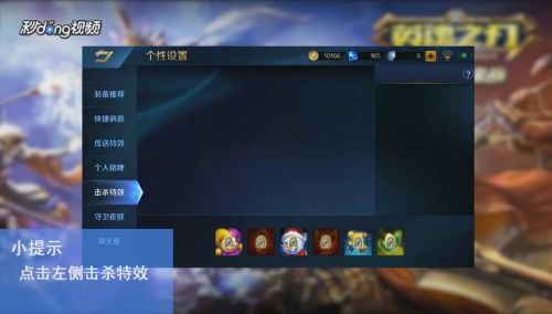 精英特工头号狙击杀手 