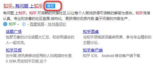 可靠快递完整版中文下载 