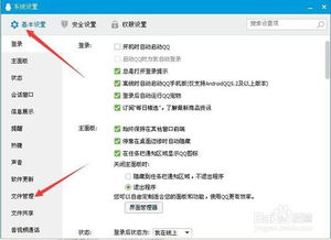 若看文学网站 
