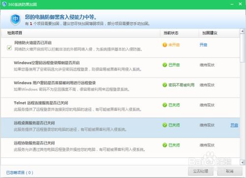 全景地图导航系统安卓版下载安装免费版 全景地图导航系统安卓版下载安装免费版