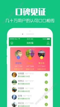 这个茬子有点硬 