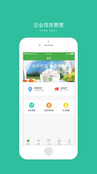 崩溃大陆满级全物品安卓版 