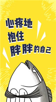 咸鱼之王答题辅助软件免费下载 