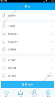 美颜通软件官方版2024下载安装安卓版 