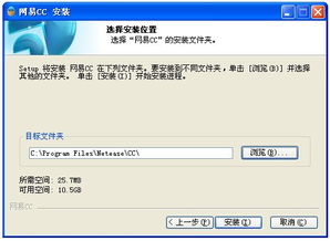 账号盒子下载安卓 