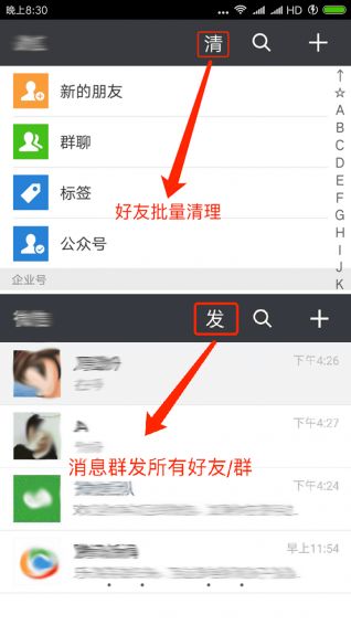 钓鱼人软件下载 