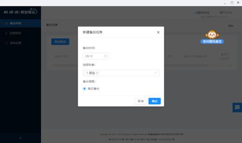 弘电脑云游戏免费版 