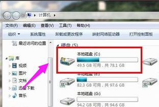 我要如何说再见 