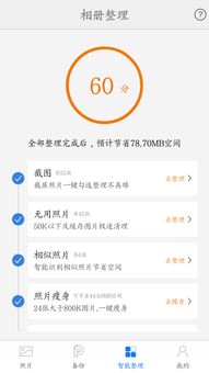 辟谷减肥断食食谱大全手机版下载v1.2 辟谷减肥断食食谱大全手机版下载v1.2