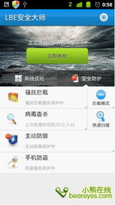 免root和平精英凉云内存辅助最新版安全下载 
